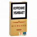 Сигариллы Richland Original 10 шт