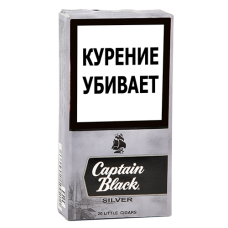 Сигариллы Captain Black Silver 20 шт