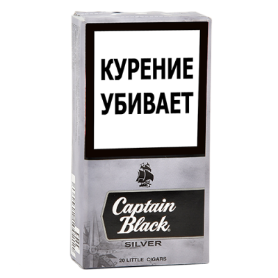Сигариллы Captain Black Silver 20 шт