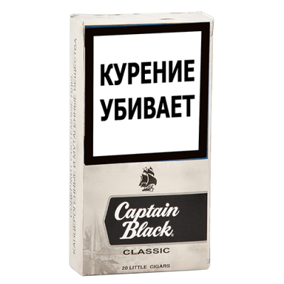 Сигариллы Captain Black Classic