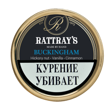 Табак трубочный Rattray's Buckingham 50 г.