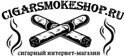 Магазин сигар